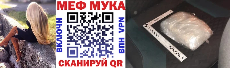 Наркошоп купить A-PVP  Cocaine  АМФЕТАМИН  Канабис  Меф  Батайск