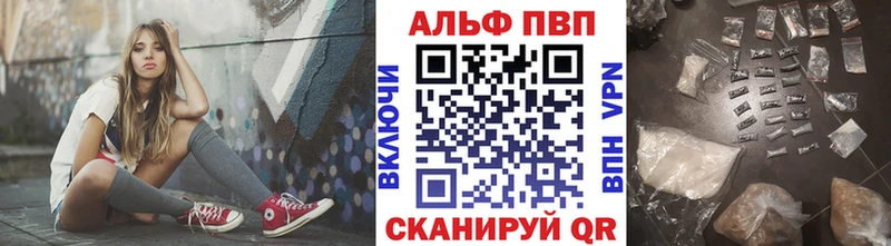 Alpha PVP СК  Купить закладки  Батайск 