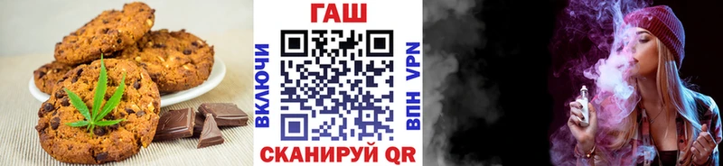 Canna-Cookies конопля  Купить  Батайск 