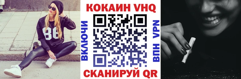 Купить закладки  Батайск  COCAIN 97%