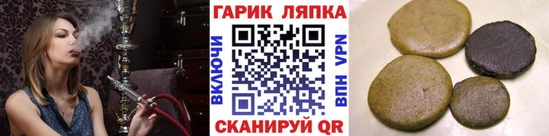ГАШ Cannabis  Купить закладки  Батайск 