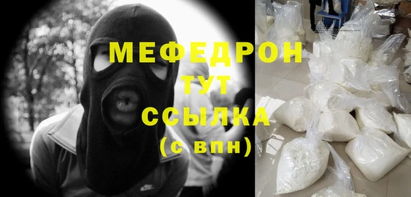 стафф Щигры