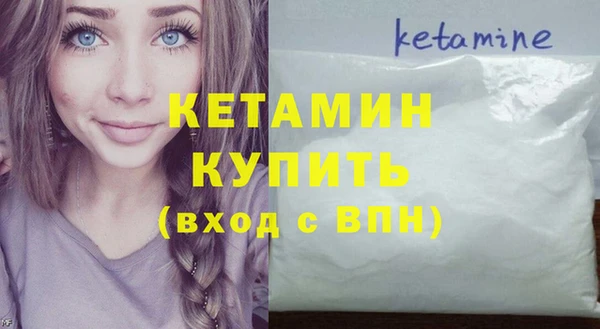 стафф Щигры