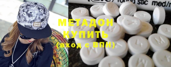 mdma Яровое