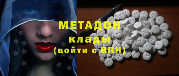 ECSTASY Щучье