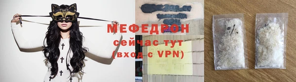 стафф Щигры