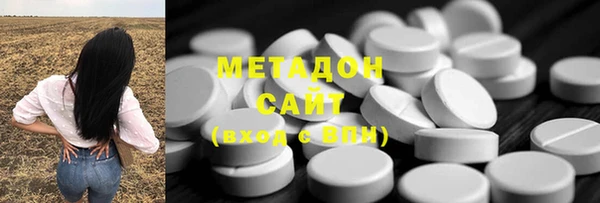 стафф Щигры