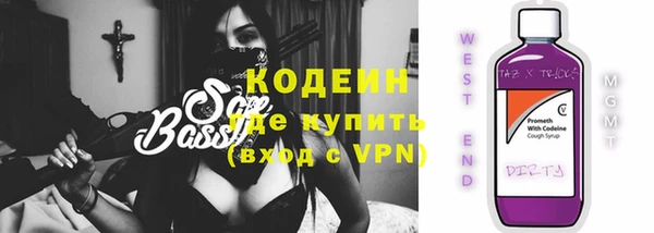 стафф Щигры