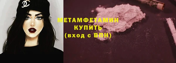 кокс Шадринск