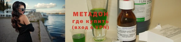 альфа пвп Янаул
