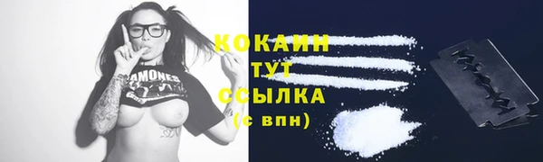 каннабис Щёлкино