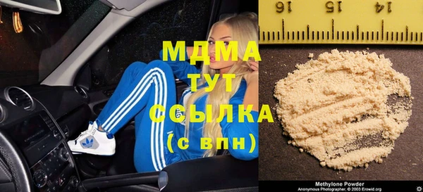 стафф Щигры
