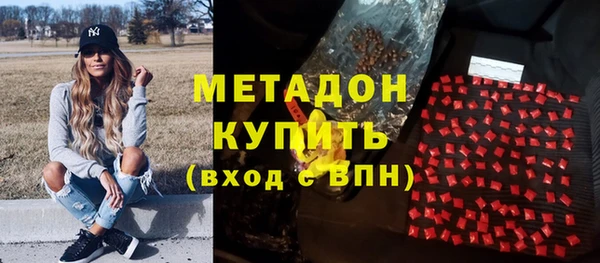 ECSTASY Щучье