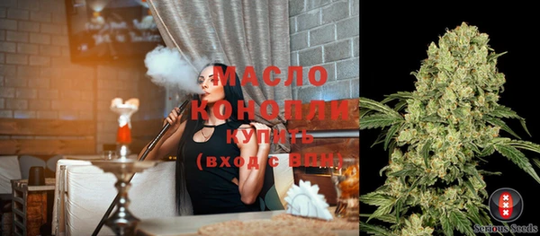 стафф Щигры