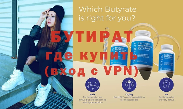ECSTASY Щучье