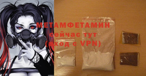 ECSTASY Щучье