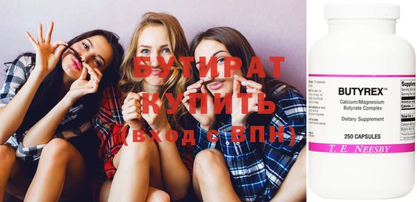 стафф Щигры