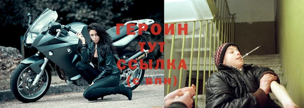 стафф Щигры