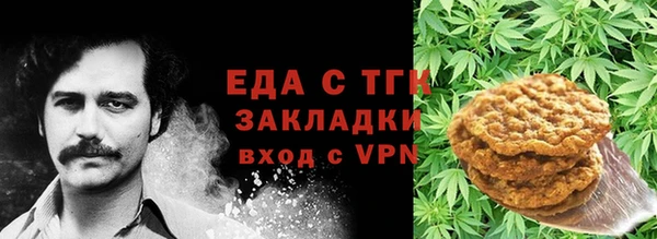 каннабис Щёлкино