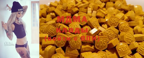 стафф Щигры