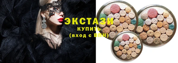 ECSTASY Щучье