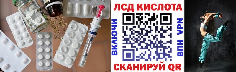 Купить где  Батайск  Лсд 25 экстази кислота 
