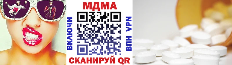 Купить закладки  Батайск  МДМА VHQ 