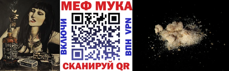 Купить закладки  Батайск  МЕФ 4 MMC 