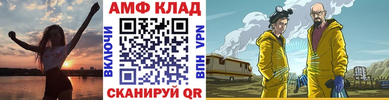 МЕТАМФЕТАМИН мет  Купить  Батайск 