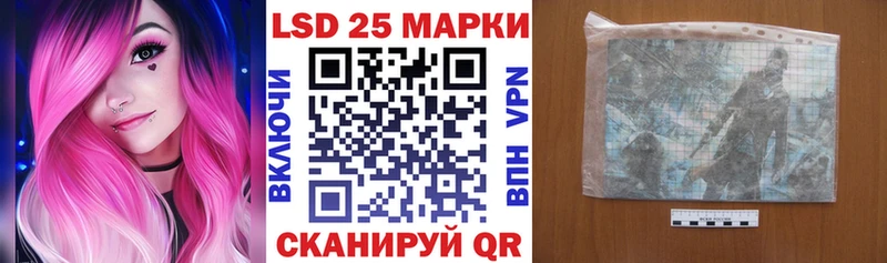 Наркотические марки 1,5мг  Купить  Батайск