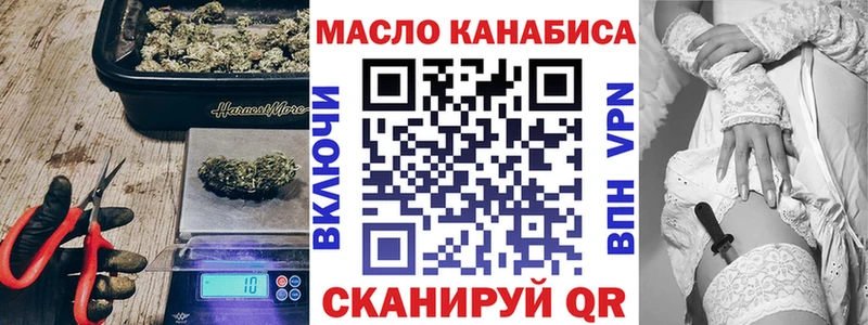 Купить закладки  Батайск  Дистиллят ТГК THC oil 