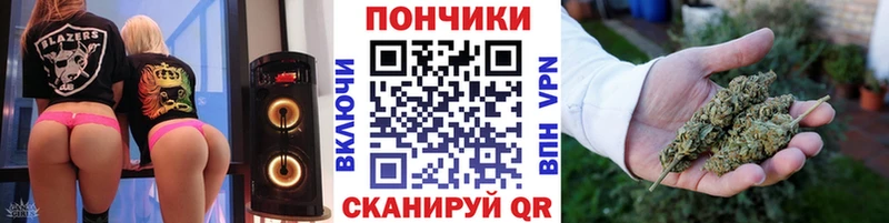 Канабис White Widow  Купить закладки  Батайск 